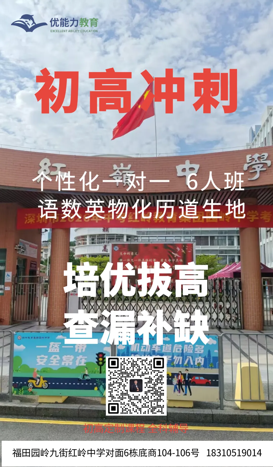 广东高一学考历史真题卷+答案-第5张图片-四季读书网 广东高一学考历史真题卷+答案-第5张图片-四季读书网