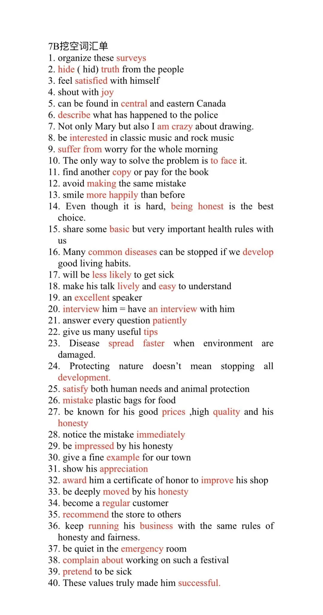 上海初中英语新教材7B期末试卷(part2+part3)-第6张图片-四季读书网 上海初中英语新教材7B期末试卷(part2+part3)-第6张图片-四季读书网