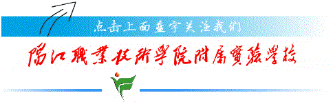 重磅! 附校2020年中考喜传捷报-第1张图片-四季读书网 重磅! 附校2020年中考喜传捷报-第1张图片-四季读书网