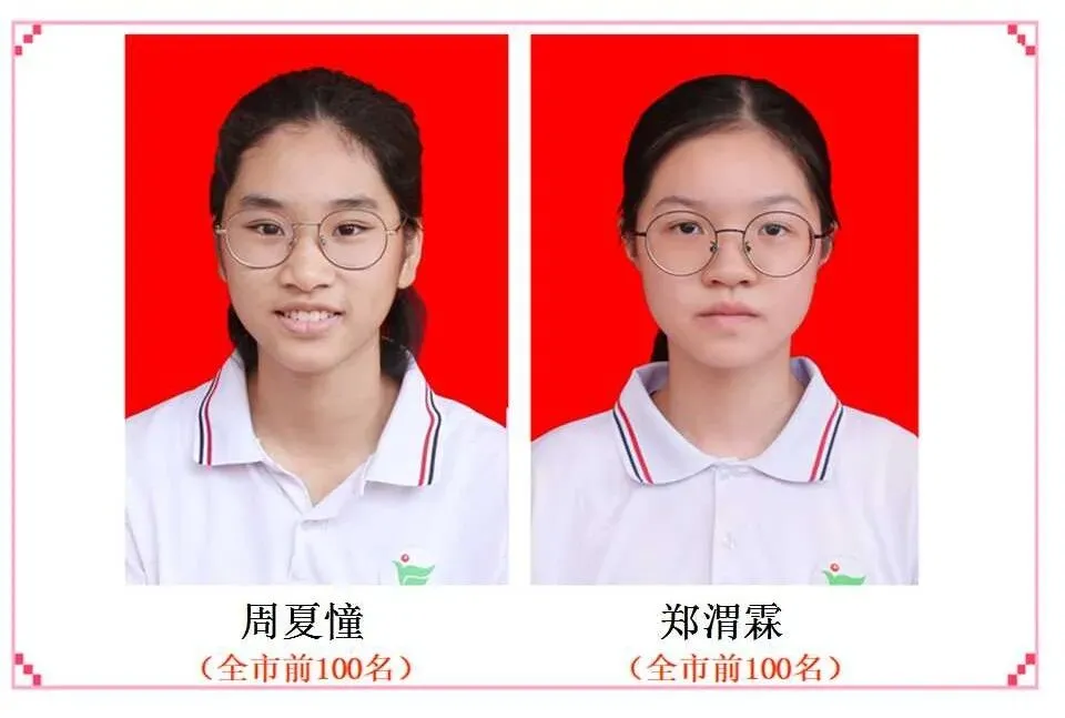 重磅! 附校2020年中考喜传捷报-第3张图片-四季读书网 重磅! 附校2020年中考喜传捷报-第3张图片-四季读书网