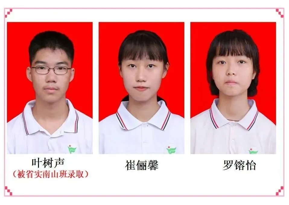重磅! 附校2020年中考喜传捷报-第4张图片-四季读书网 重磅! 附校2020年中考喜传捷报-第4张图片-四季读书网