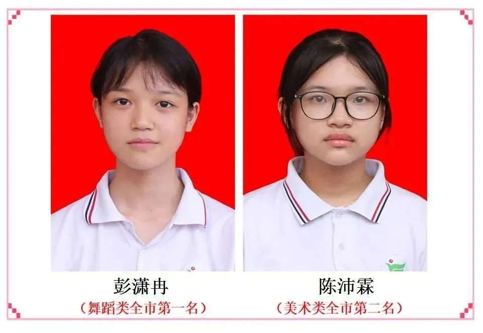 重磅! 附校2020年中考喜传捷报-第53张图片-四季读书网 重磅! 附校2020年中考喜传捷报-第53张图片-四季读书网