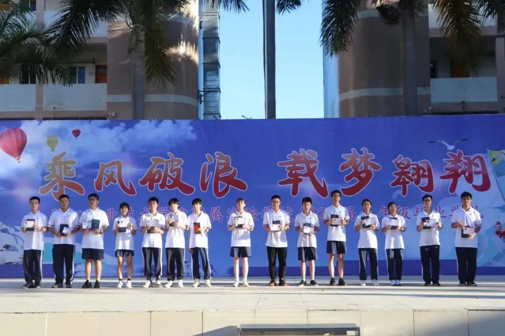 重磅! 附校2020年中考喜传捷报-第68张图片-四季读书网 重磅! 附校2020年中考喜传捷报-第68张图片-四季读书网