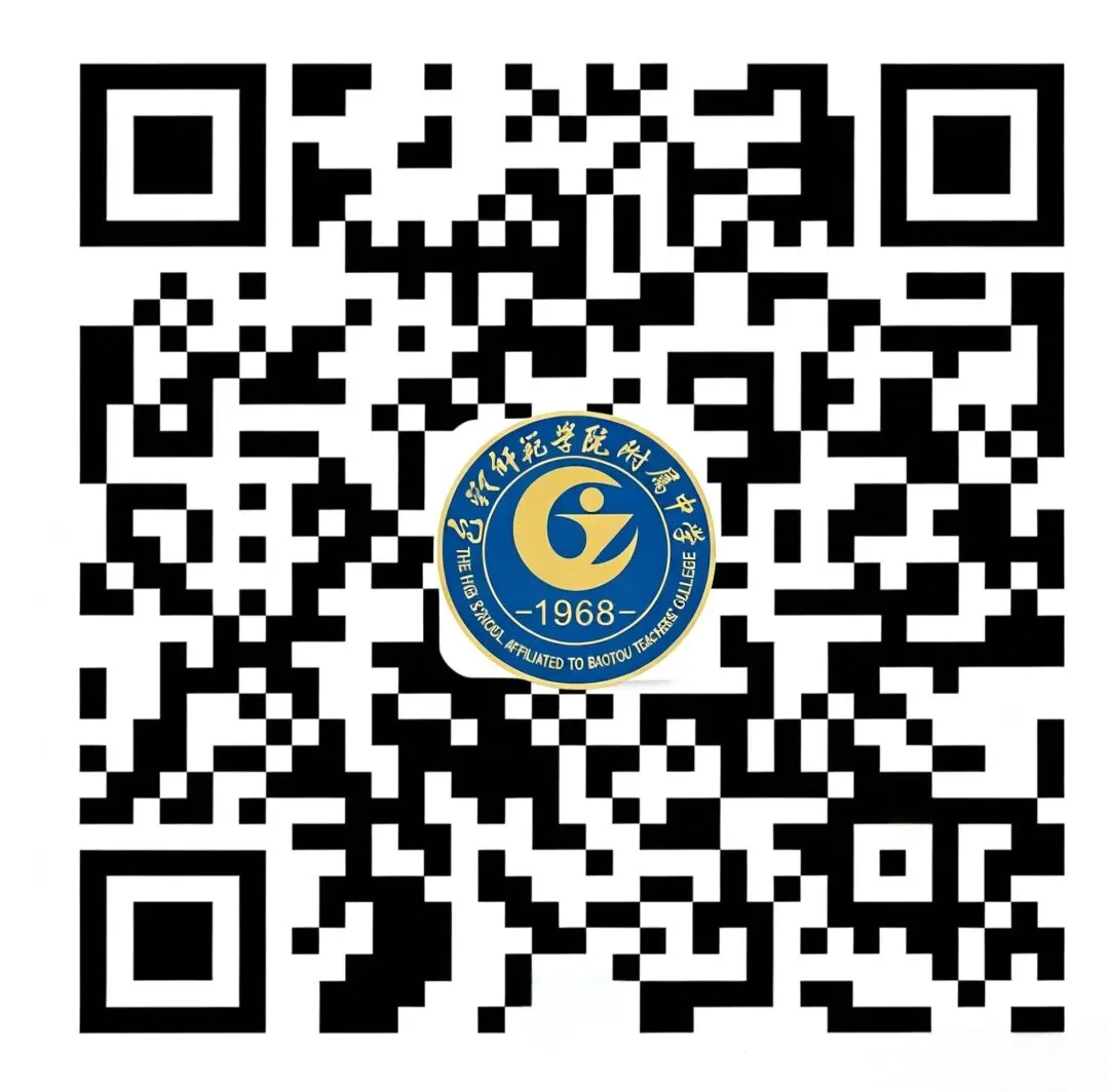 2026年包头市中考成绩查询及志愿填报提示-第6张图片-四季读书网 2026年包头市中考成绩查询及志愿填报提示-第6张图片-四季读书网