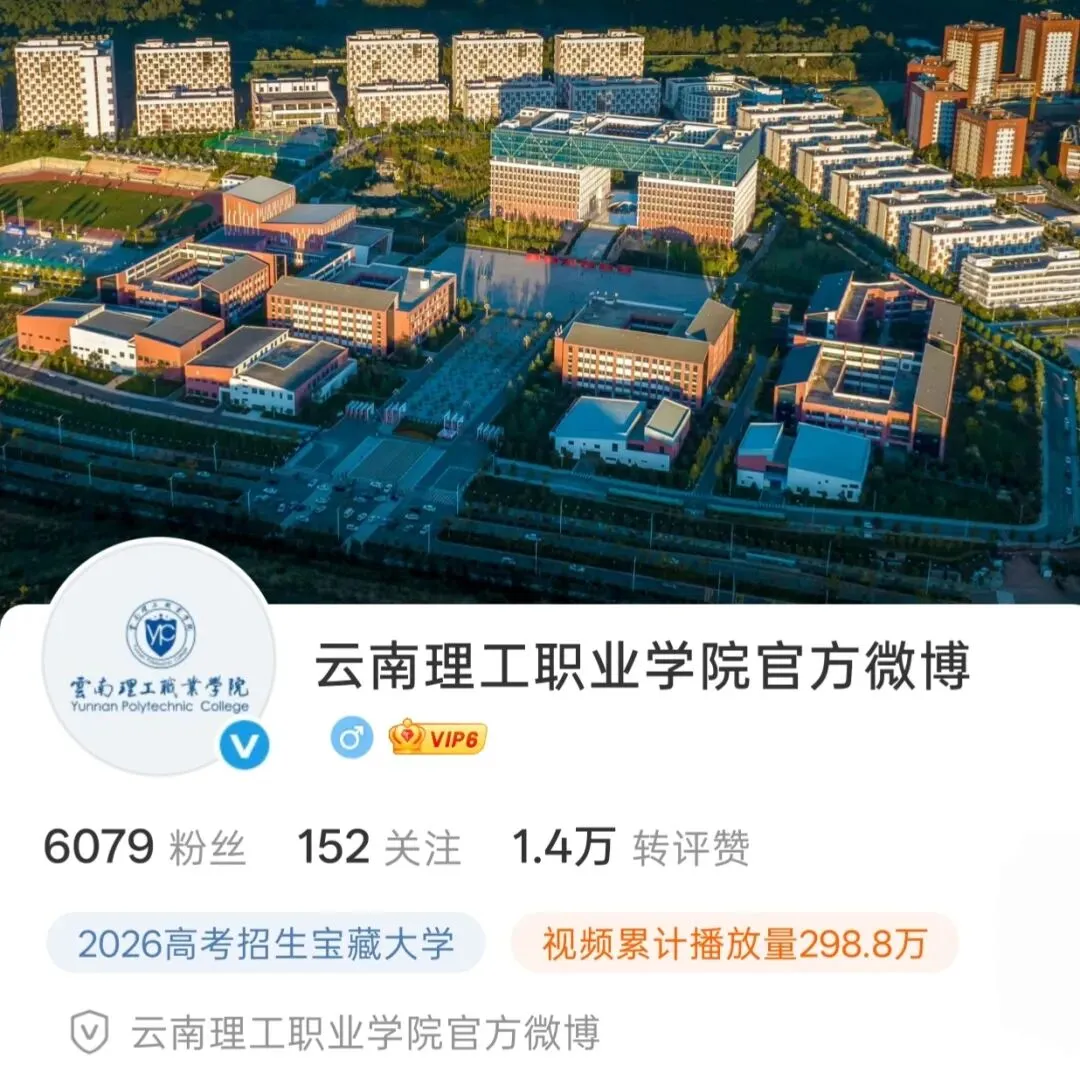 @中考考生,云理工专属奖助,最高2万+-第15张图片-四季读书网