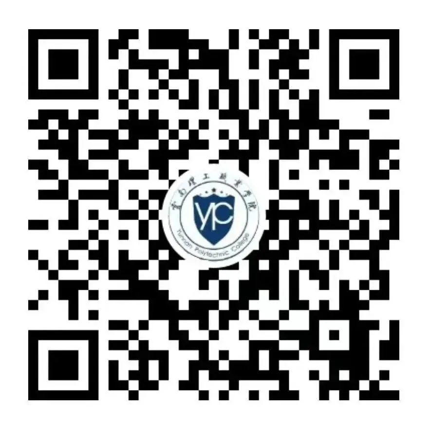 @中考考生,云理工专属奖助,最高2万+-第16张图片-四季读书网