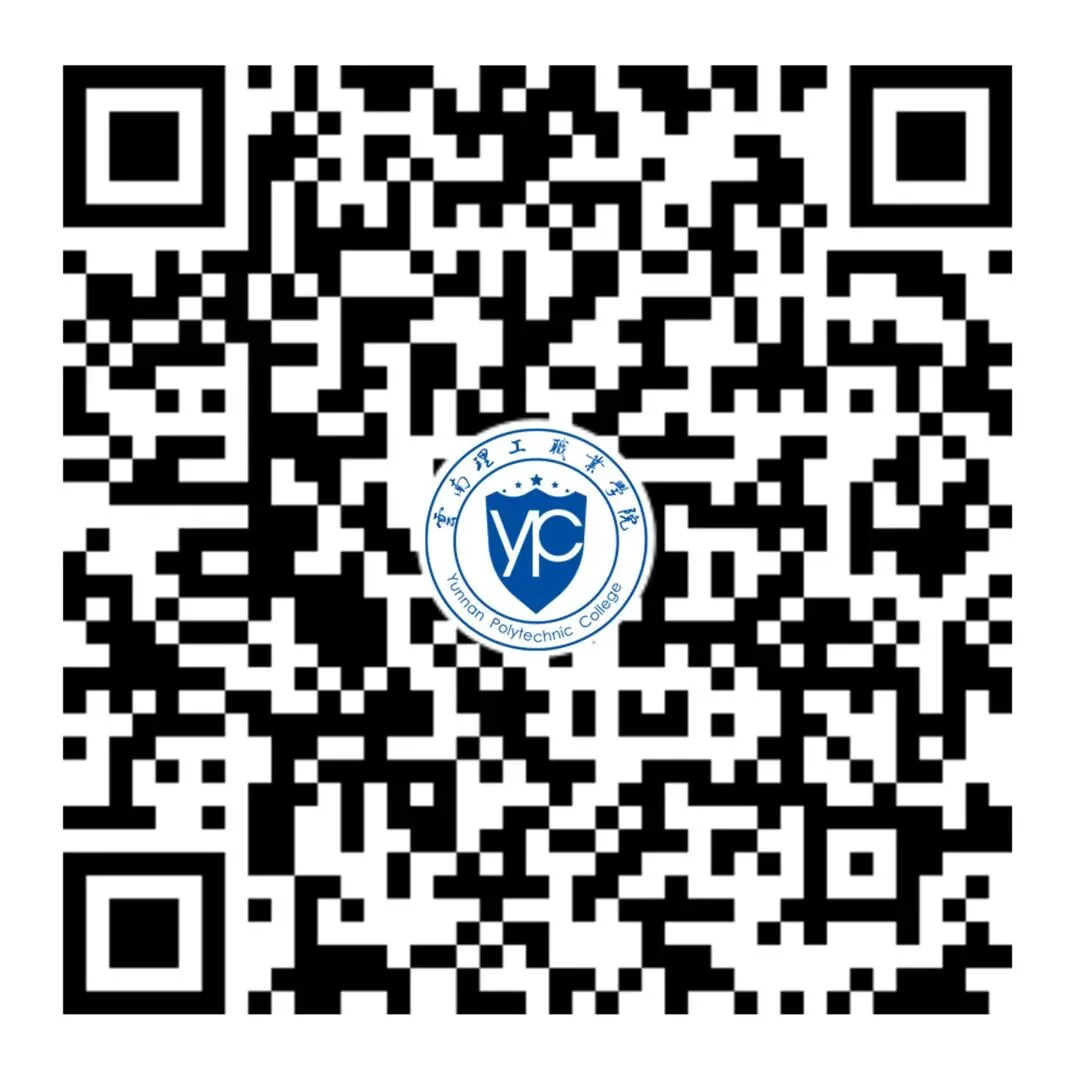 @中考考生,云理工专属奖助,最高2万+-第18张图片-四季读书网