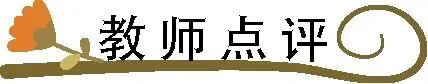 2026广州中考语文·写作-第1张图片-四季读书网 2026广州中考语文·写作-第1张图片-四季读书网