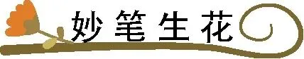 2026广州中考语文·写作-第2张图片-四季读书网 2026广州中考语文·写作-第2张图片-四季读书网