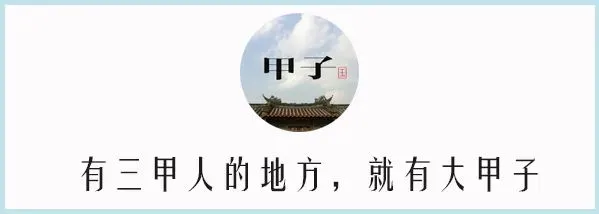 甲子中考学子 . 来领奖啦!最高8000元...-第1张图片-四季读书网 甲子中考学子 . 来领奖啦!最高8000元...-第1张图片-四季读书网