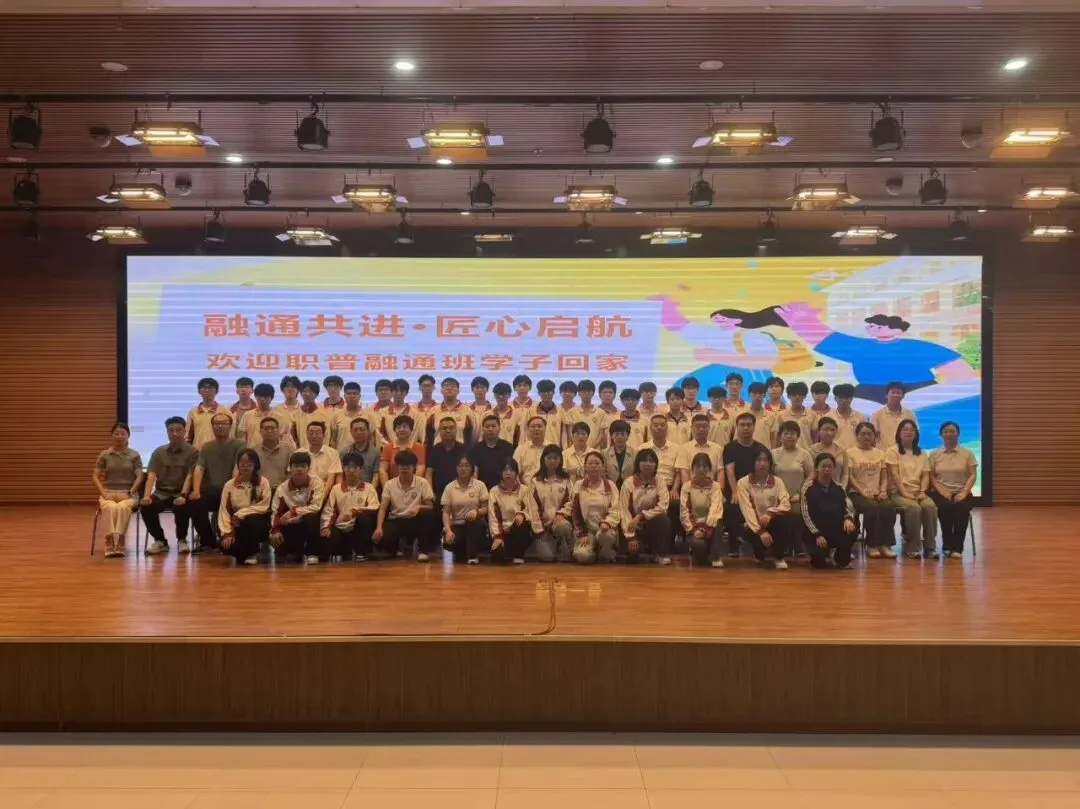 中考择校必看|不止普高一条路!职教高考、夏季高考在这里都能实现-第8张图片-四季读书网 中考择校必看|不止普高一条路!职教高考、夏季高考在这里都能实现-第8张图片-四季读书网