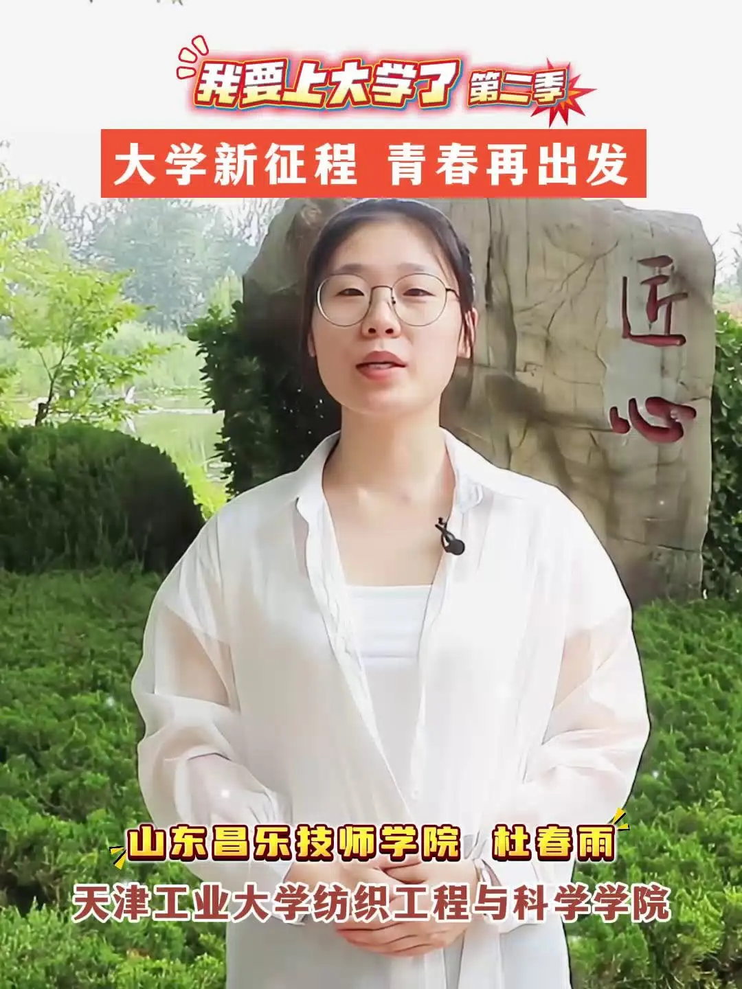 中考择校必看|不止普高一条路!职教高考、夏季高考在这里都能实现-第11张图片-四季读书网 中考择校必看|不止普高一条路!职教高考、夏季高考在这里都能实现-第11张图片-四季读书网
