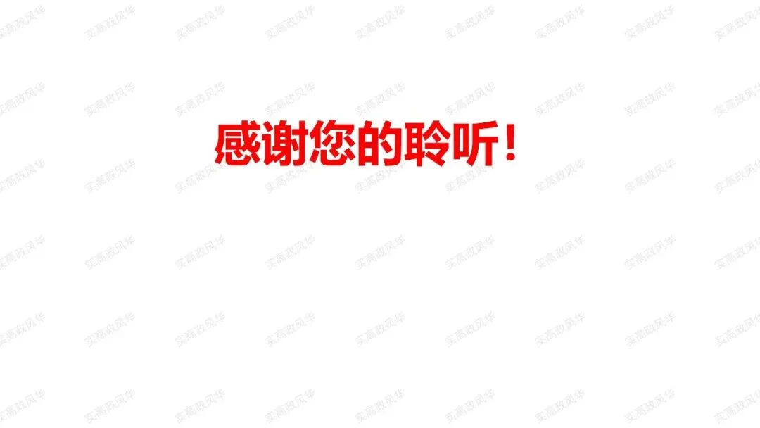 2026年高考政治试卷试题分析-第19张图片-四季读书网
