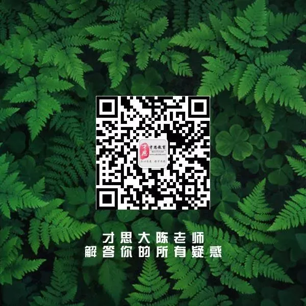 2025年中国艺术研究院非遗考研真题及参考书解析-第20张图片-四季读书网 2025年中国艺术研究院非遗考研真题及参考书解析-第20张图片-四季读书网