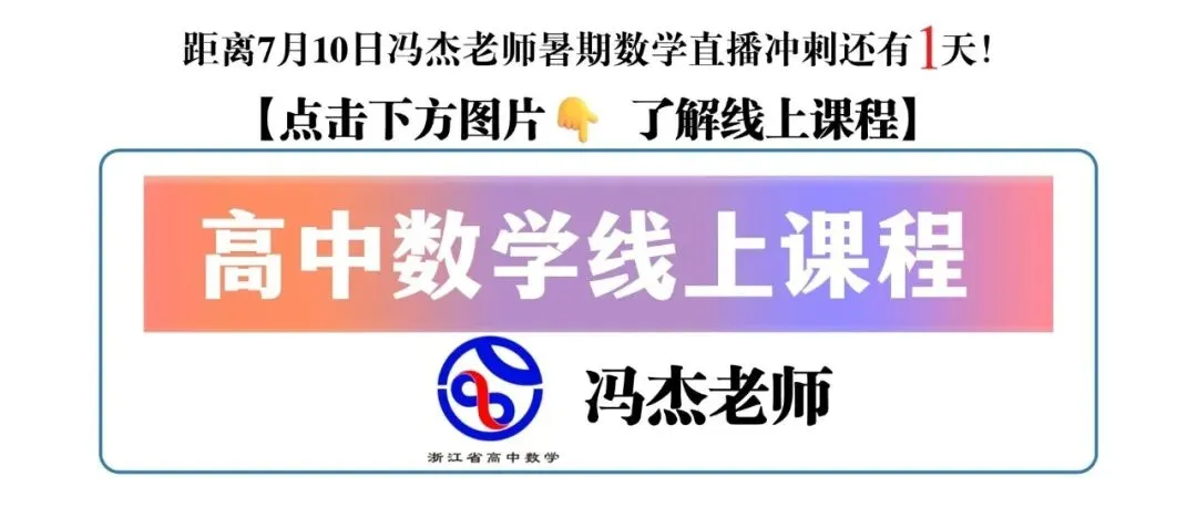 能拿A吗?浙江学考真题全解析出炉!-第1张图片-四季读书网 能拿A吗?浙江学考真题全解析出炉!-第1张图片-四季读书网