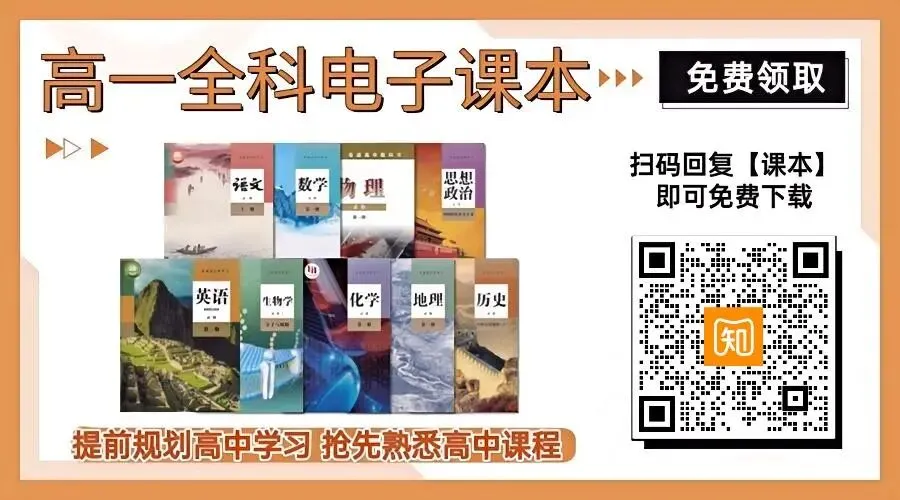 2026湛江中考该如何估分?分数线会上涨吗?附历年分数线汇总,估分必存→-第5张图片-四季读书网 2026湛江中考该如何估分?分数线会上涨吗?附历年分数线汇总,估分必存→-第5张图片-四季读书网