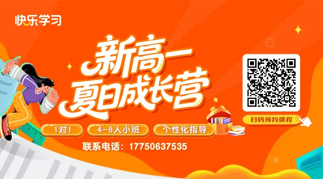 你的中考成绩能上哪个高中?2026年厦门中考分数测算对应高中!-第13张图片-四季读书网