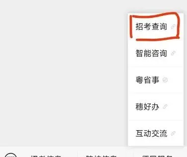 首发:广州中考一模成绩、5分1段表已出(附各分段对应能读公办高中、中职)-第4张图片-四季读书网