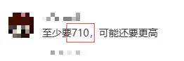 2026湛江中考该如何估分?分数线会上涨吗?附历年分数线汇总,估分必存→-第17张图片-四季读书网 2026湛江中考该如何估分?分数线会上涨吗?附历年分数线汇总,估分必存→-第17张图片-四季读书网