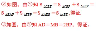中考数学必会几何模型合集系列之模型十二 婆罗摩笈多定理(布拉美古塔定理)含模型母题(全国通用)-第7张图片-四季读书网 中考数学必会几何模型合集系列之模型十二 婆罗摩笈多定理(布拉美古塔定理)含模型母题(全国通用)-第7张图片-四季读书网