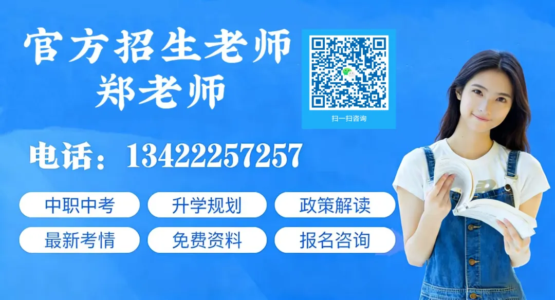 首发:广州中考一模成绩、5分1段表已出(附各分段对应能读公办高中、中职)-第12张图片-四季读书网