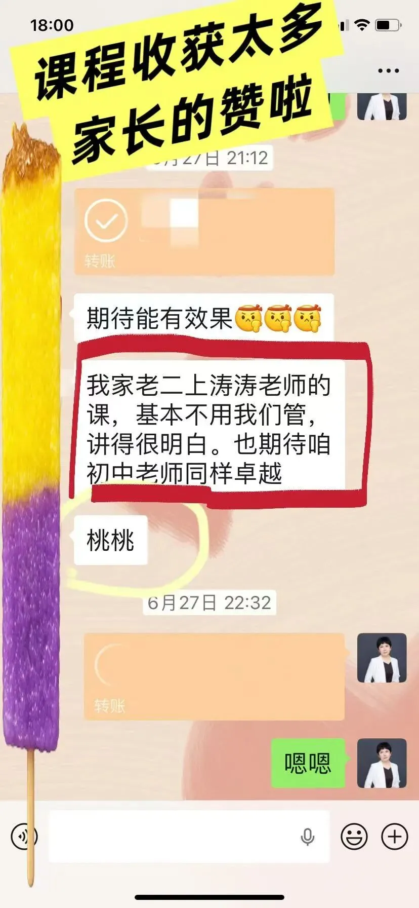 人大附中早培最详细解答+附真题-第7张图片-四季读书网