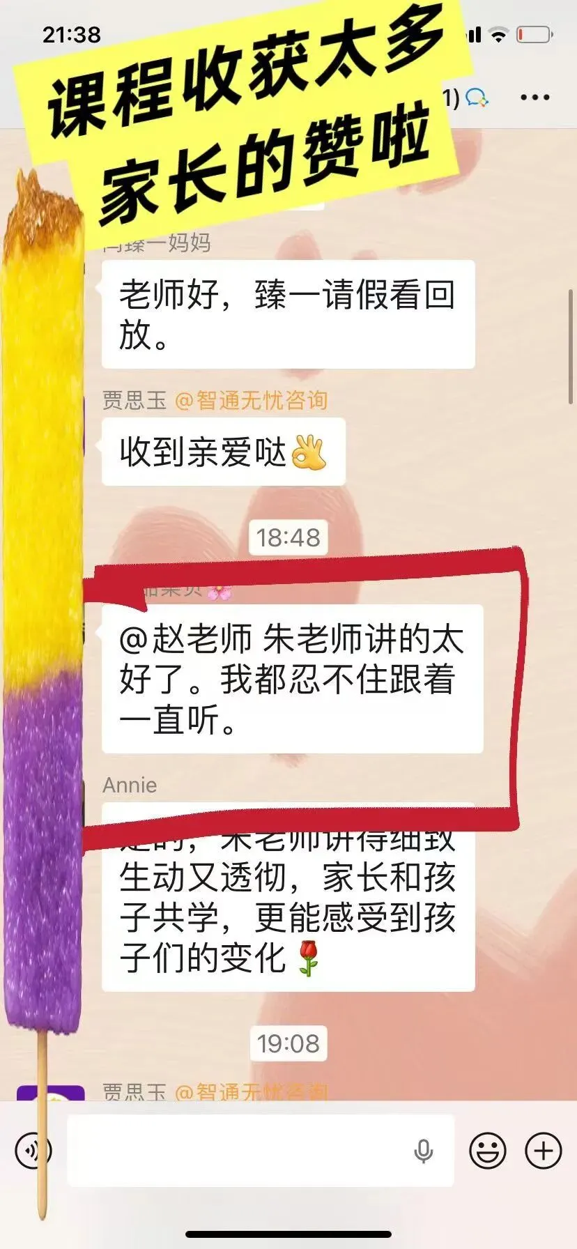 人大附中早培最详细解答+附真题-第9张图片-四季读书网