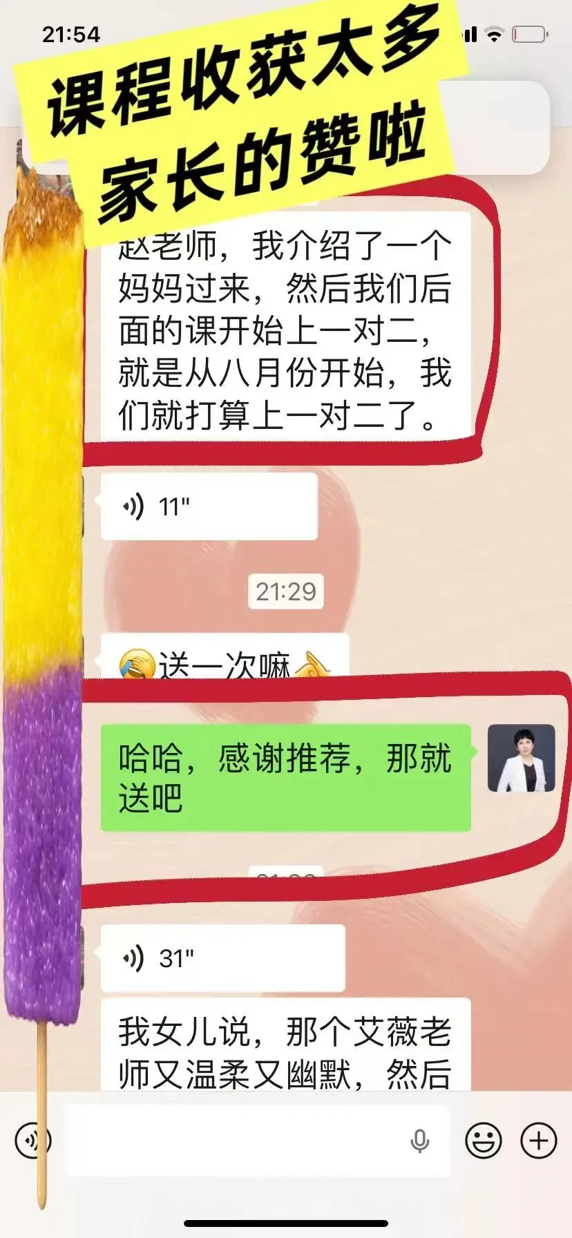 人大附中早培最详细解答+附真题-第10张图片-四季读书网