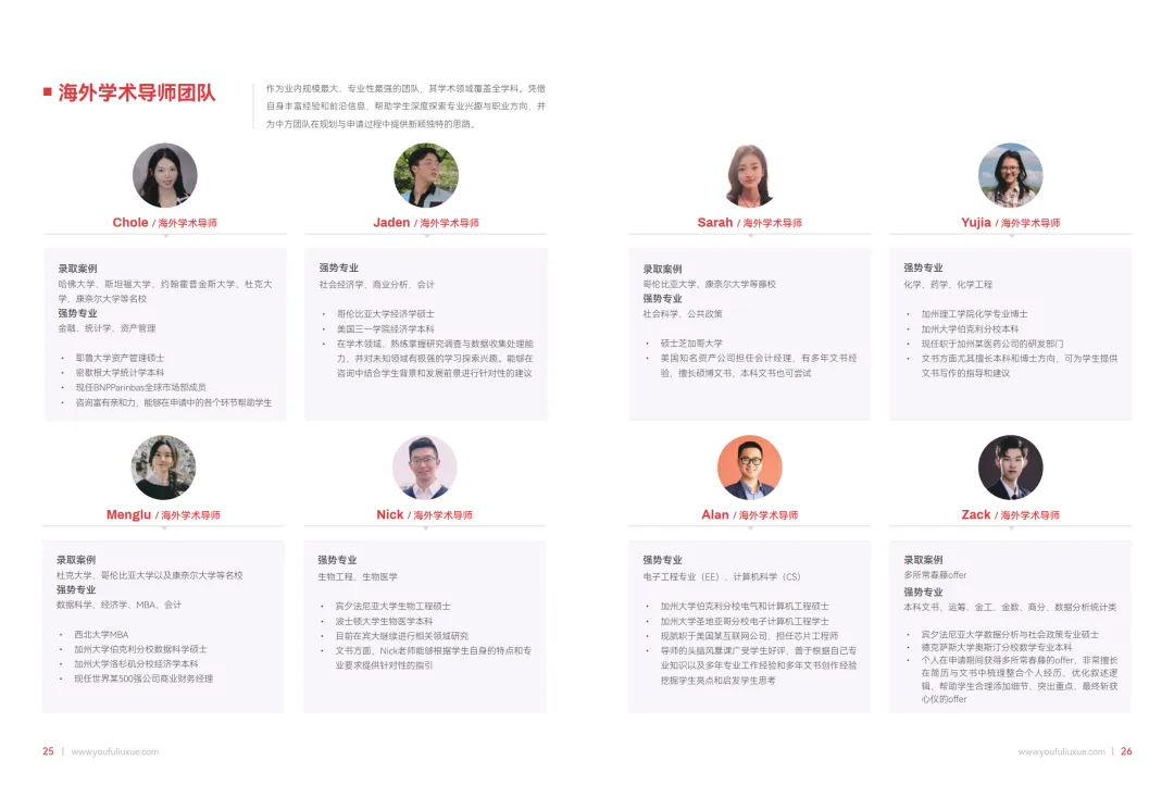 考托党速存!新托福TPO1-6真题+OG官方指南免费送!-第8张图片-四季读书网 考托党速存!新托福TPO1-6真题+OG官方指南免费送!-第8张图片-四季读书网