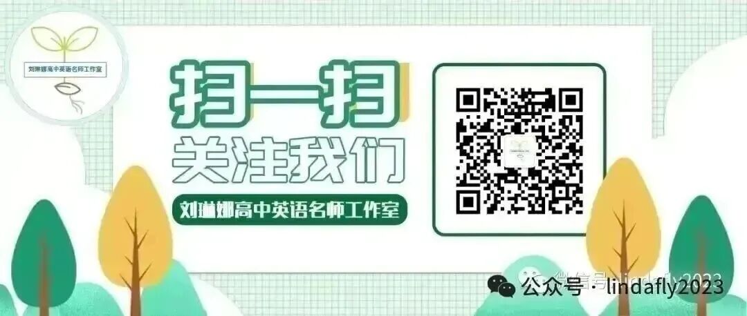 【第86期】真题研究—“隐喻”之重量/压力隐喻家族和相关练习-第6张图片-四季读书网 【第86期】真题研究—“隐喻”之重量/压力隐喻家族和相关练习-第6张图片-四季读书网