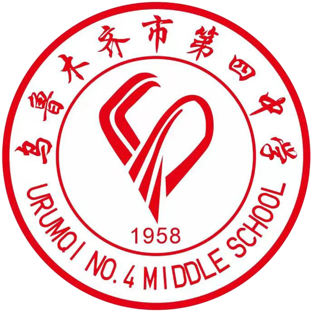 乌鲁木齐市第四中学2026中考招生专场直播(8)-第9张图片-四季读书网