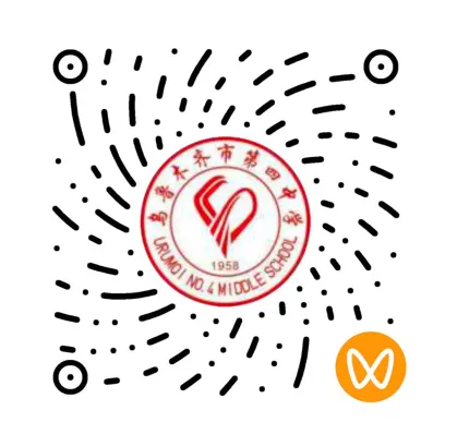 乌鲁木齐市第四中学2026中考招生专场直播(8)-第10张图片-四季读书网