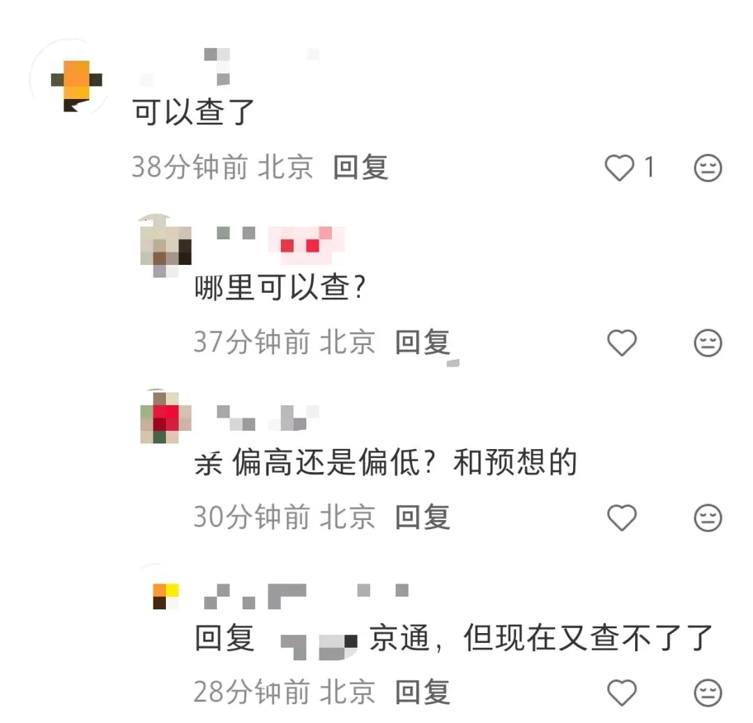 中考出分前夜,几家欢乐几家愁-第2张图片-四季读书网 中考出分前夜,几家欢乐几家愁-第2张图片-四季读书网