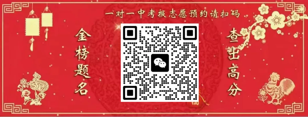 中考成绩今日起可查,四种查询方式(附2025、2024、2023、2022、2021年一分一段表)-第4张图片-四季读书网