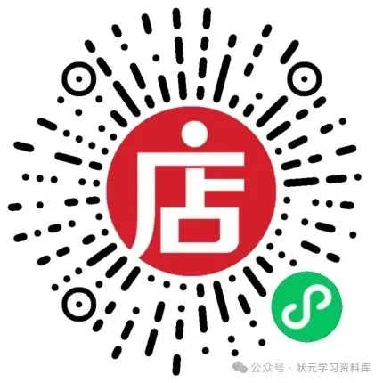 重庆西附小升初真题合集(语文+数学)比武真题合集100多套-第3张图片-四季读书网