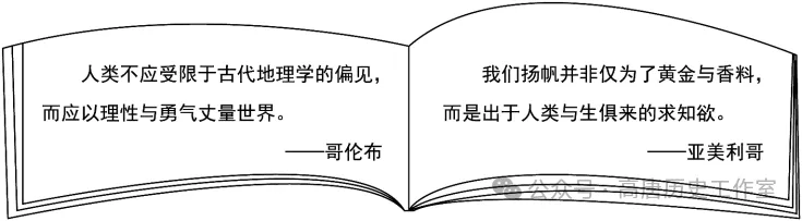 中考真题|2026年湖北省初中学业水平考试历史试卷及答案-第4张图片-四季读书网 中考真题|2026年湖北省初中学业水平考试历史试卷及答案-第4张图片-四季读书网