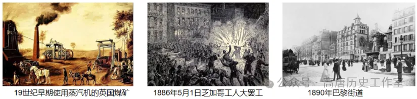 中考真题|2026年湖北省初中学业水平考试历史试卷及答案-第5张图片-四季读书网 中考真题|2026年湖北省初中学业水平考试历史试卷及答案-第5张图片-四季读书网