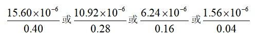【高考真题】云南省2026年普通高中学业水平选择性考试 化学试卷 参考答案-第12张图片-四季读书网
