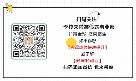 中考提分纪实|40小时,18分的逆袭:所有进步,从无捷径-第4张图片-四季读书网 中考提分纪实|40小时,18分的逆袭:所有进步,从无捷径-第4张图片-四季读书网