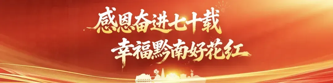 黔南州2026年中考成绩发布及复核工作安排-第3张图片-四季读书网 黔南州2026年中考成绩发布及复核工作安排-第3张图片-四季读书网