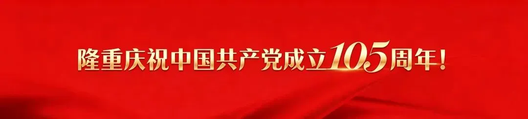 黔南州2026年中考成绩发布及复核工作安排-第4张图片-四季读书网 黔南州2026年中考成绩发布及复核工作安排-第4张图片-四季读书网