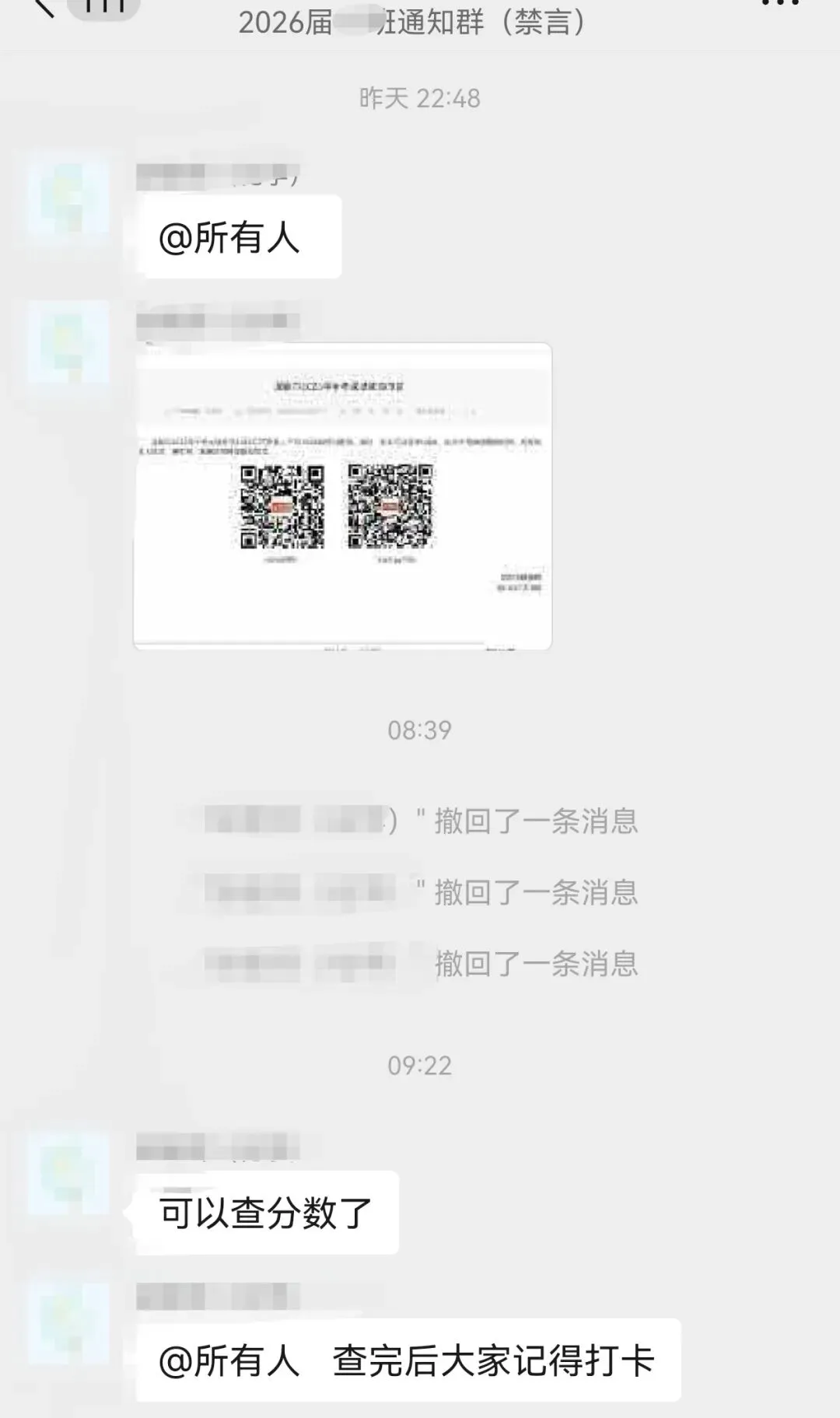 中考成绩出了-第1张图片-四季读书网 中考成绩出了-第1张图片-四季读书网