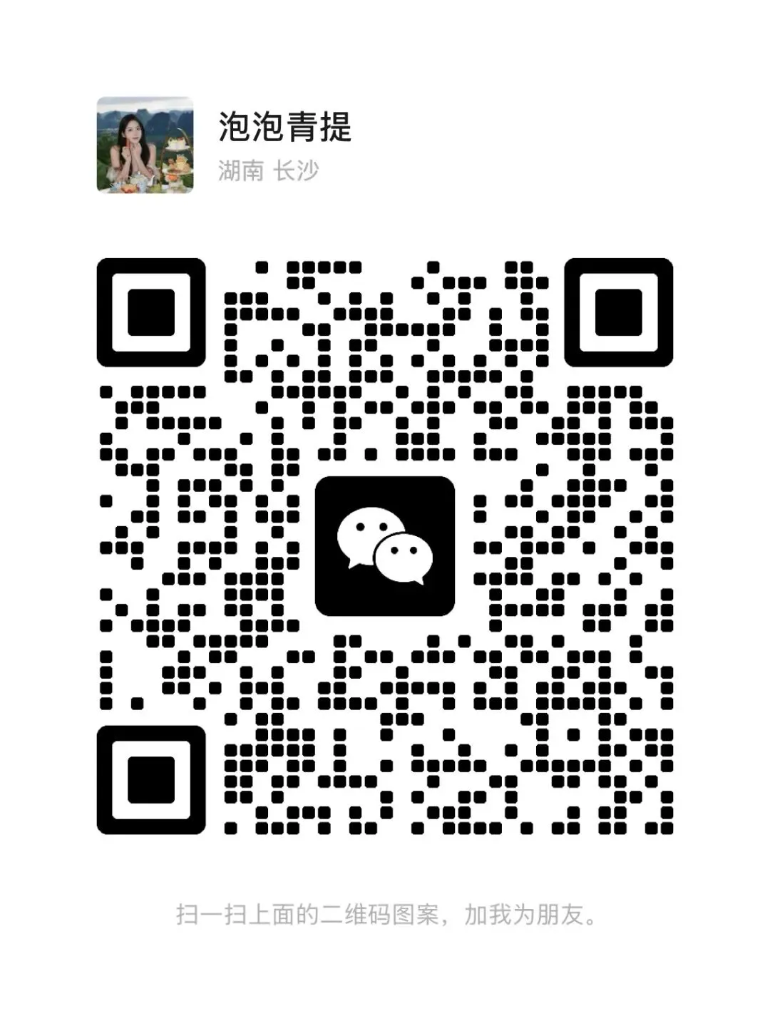 文学考研1v1批改|真题订正+文学评论修改-第1张图片-四季读书网