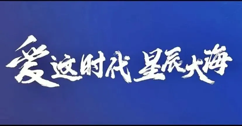 天津中考放榜日:看懂本地教育格局,再给孩子选高中-第3张图片-四季读书网