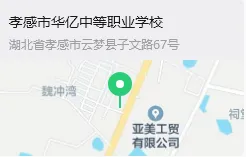 中考失利怎么办?上华亿中等职业学校,因材施教,未来可期!-第18张图片-四季读书网 中考失利怎么办?上华亿中等职业学校,因材施教,未来可期!-第18张图片-四季读书网