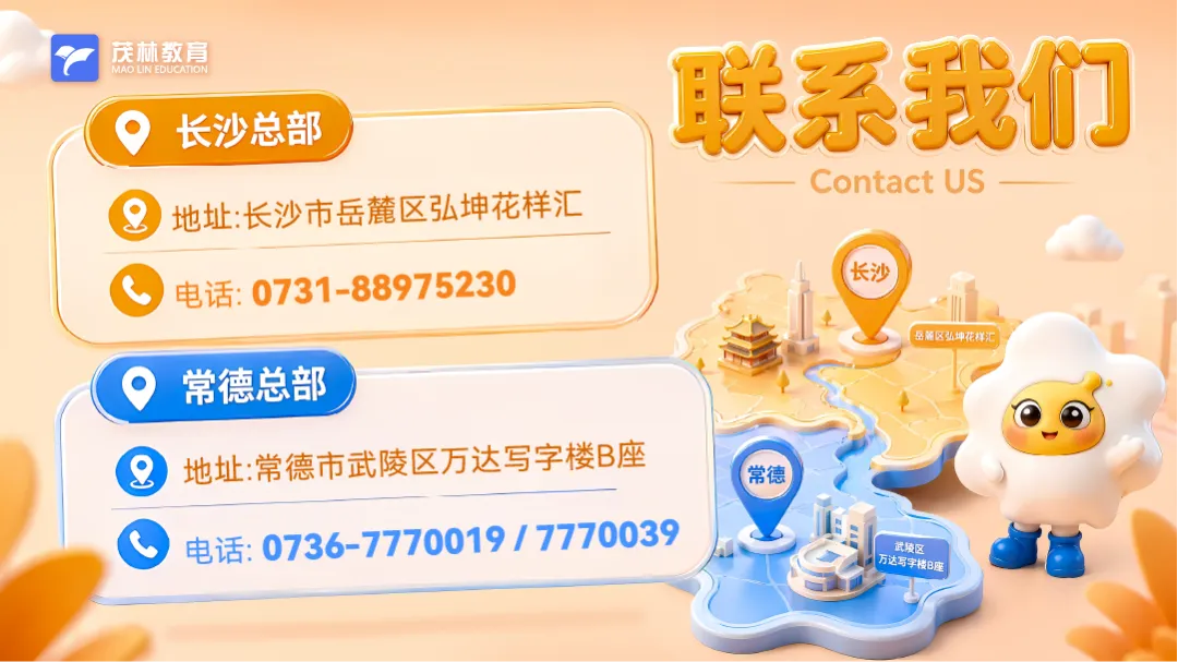 中高考和模拟考能差多少分?为何成绩波动?如何稳健发挥?-第8张图片-四季读书网