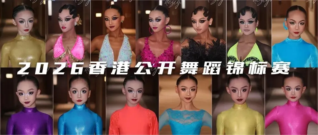 别再说学习、跳舞不能兼顾!中考结束奔赴香港赛场,强势拿下冠军奖杯,学习、舞蹈实力碾压所有!-第11张图片-四季读书网