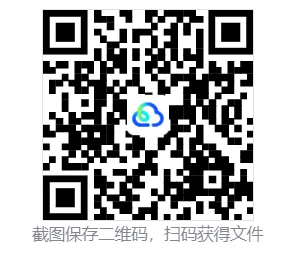 08-26高考真题分享(陕晋青宁)-第1张图片-四季读书网