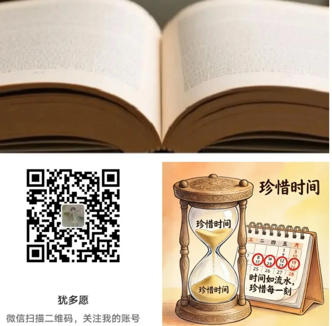 初中八年级上册中考考点:给新闻拟标题-第3张图片-四季读书网
