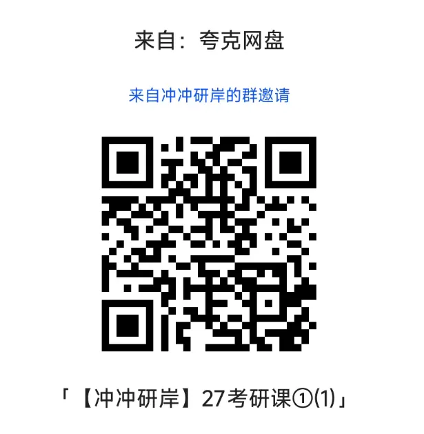 27考研英语05-26英语阅读真题逐词翻译-第8张图片-四季读书网 27考研英语05-26英语阅读真题逐词翻译-第8张图片-四季读书网